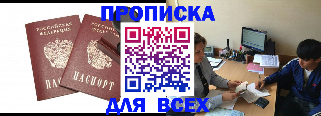 миграционный учет в Судогде