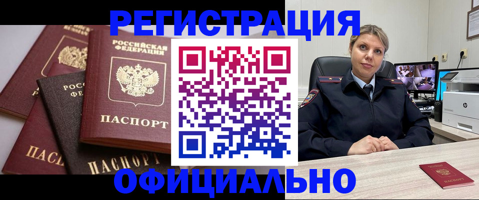 временная регистрация адрес в Судогде