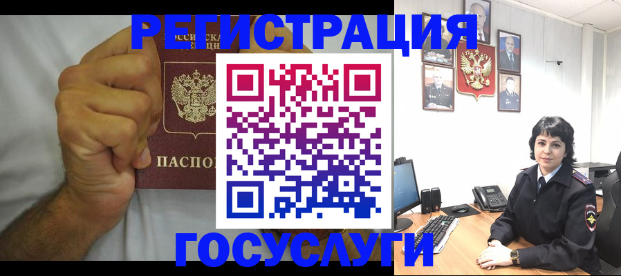 прописка в Судогде